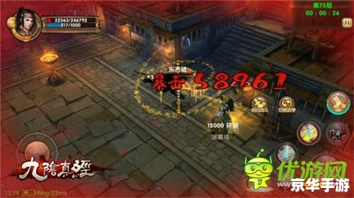 【九阴真经打造台奇遇】—— 奇遇系统详解与打造台奥秘
