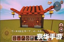 【迷你世界0.28.2】探险新纪元：全新功能与惊喜等你来发现
