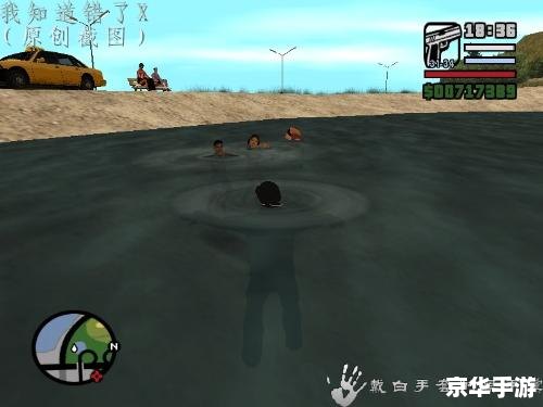 侠盗猎车手:圣安地列斯秘籍 《侠盗猎车手：圣安地列斯》秘籍全解析