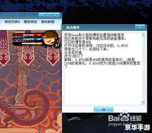 造梦西游3修改器教程 【深入解析】造梦西游3修改器使用指南