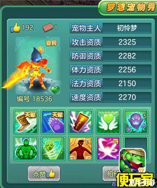 神武小昕怎么得 神武小昕：掌握游戏策略，轻松获得心仪角色