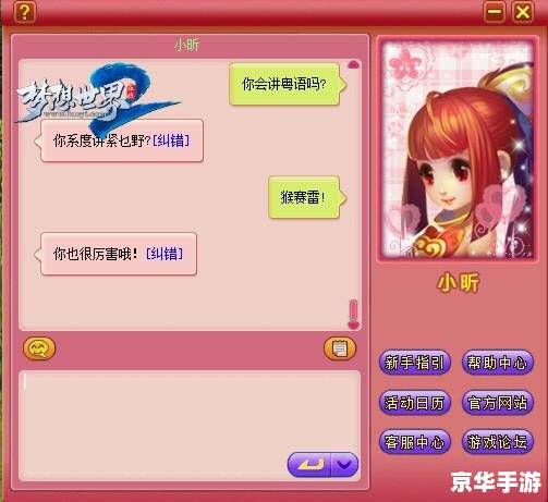 神武小昕怎么得 神武小昕：掌握游戏策略，轻松获得心仪角色