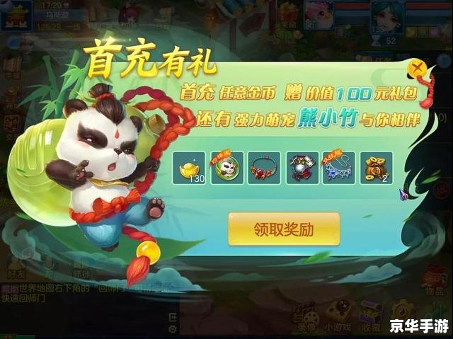 神武小昕怎么得 神武小昕：掌握游戏策略，轻松获得心仪角色
