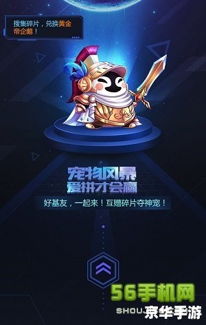 QQ飞车欢乐大放送：极速竞技，畅享飞驰人生