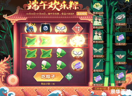 QQ飞车欢乐大放送：极速竞技，畅享飞驰人生