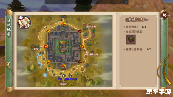 冒险岛手游隐藏地图 冒险岛手游：揭秘隐藏地图，探索未知世界