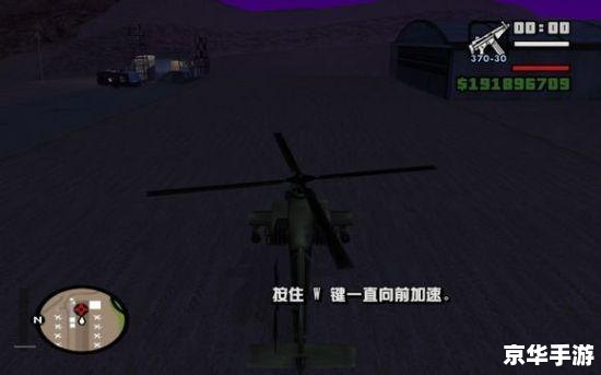 侠盗猎车手圣安地列斯cleo 《侠盗猎车手：圣安地列斯》CLEO模组：探索与创造的新天地