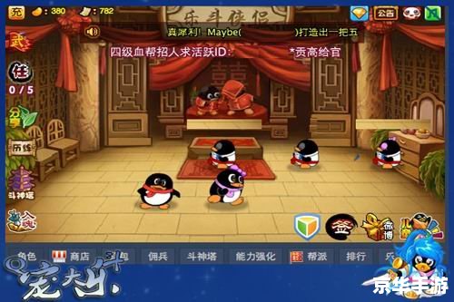 q宠大乐斗嗜血 嗜血乐斗：Q宠大乐斗中的热血战斗体验