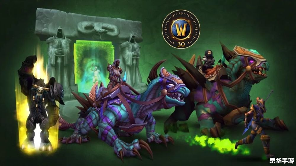 魔兽世界灵魂兽 **魔兽世界中的灵魂兽：魅力、挑战与收藏价值**