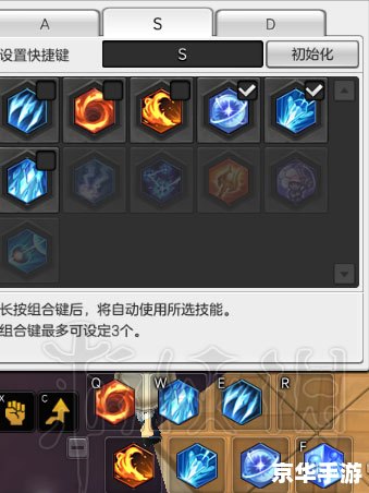 冒险岛法师怎么加点 冒险岛法师加点策略