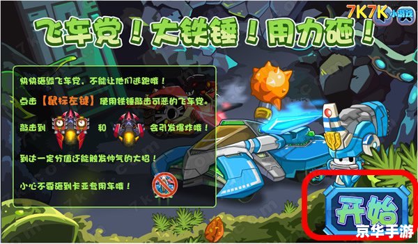 超级马力游戏：经典再现，冒险无极限