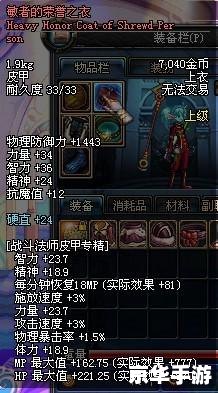 dnf远古2任务在哪接 DNF远古2任务接取地点及任务攻略
