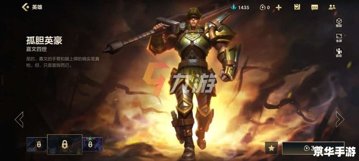 德玛西亚皇子攻略：掌握核心技巧，成为战场上的领袖