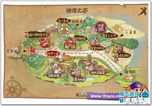 洛克王国3366：探索魔法世界的奇妙冒险
