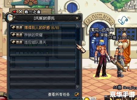 DNF男格斗觉醒：挑战与机遇