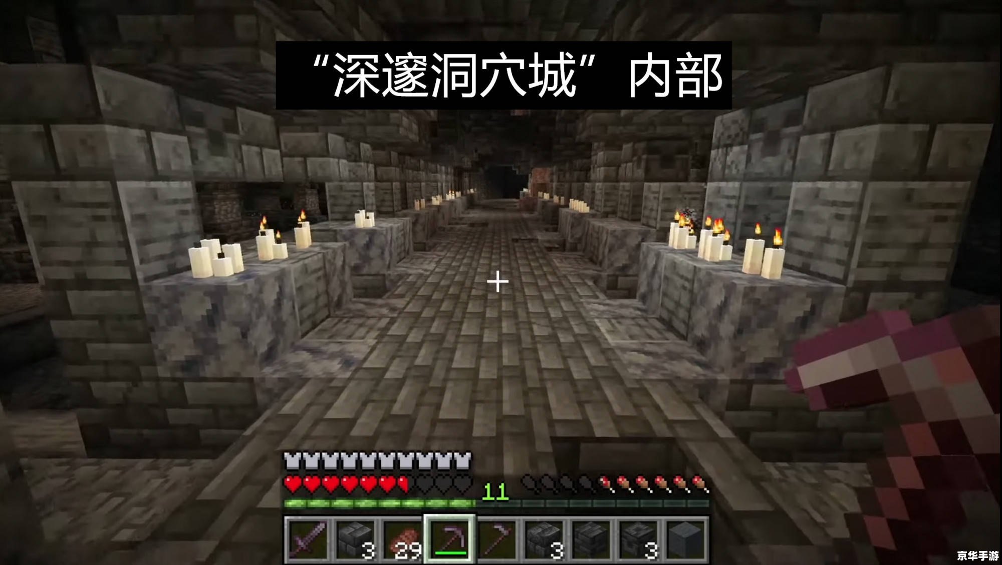 我的世界燧石 **探索《我的世界》：燧石与生存之道**