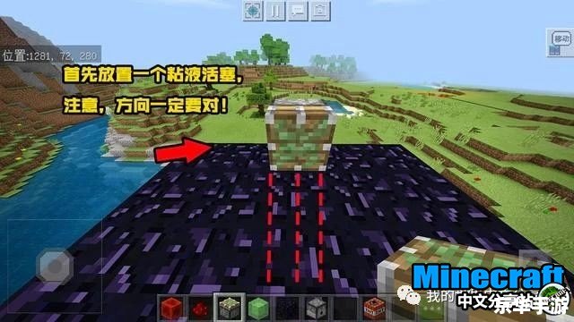 我的世界燧石 **探索《我的世界》：燧石与生存之道**