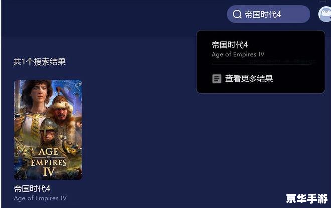 **帝国时代2HD黑屏问题分析及解决方案**