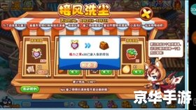 洛克王国寒冰皇在哪抓 寒冰皇的踪迹：中的冰雪霸主