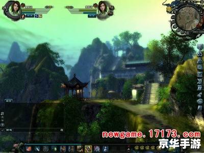 九阴真经17173：武侠世界的深度沉浸体验