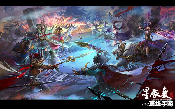 星辰变周年庆礼包 星辰变周年庆狂欢，豪华礼包大放送！