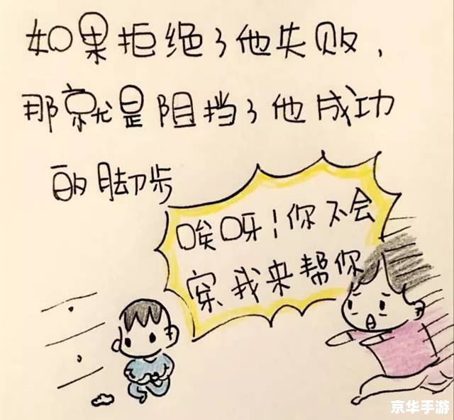 婴儿逃出系列3攻略：细节决定成败