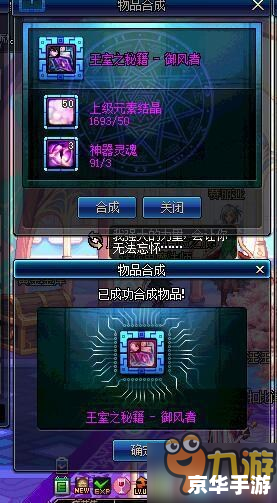 DNF男魔法师加点攻略