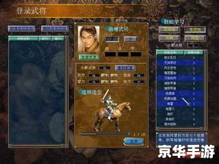 三国群英传5武将编号 **三国群英传5：武将编号背后的奥秘**