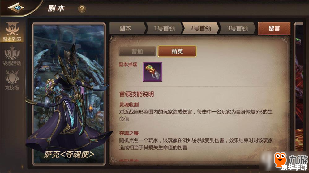 DNF睿智者：游戏中的策略与智慧