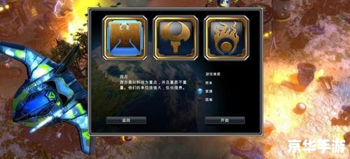 地球帝国2秘籍：探秘游戏内外交策略