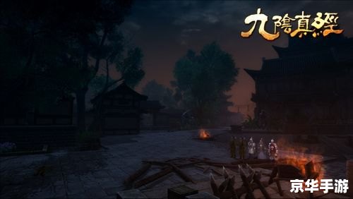 【九阴真经侠义值】—— 游戏中侠义精神的体现