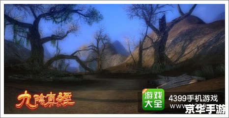 【九阴真经侠义值】—— 游戏中侠义精神的体现