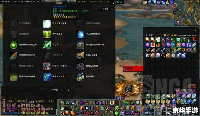 wow小蛋 魔兽世界中的“小蛋”：不仅仅是游戏道具