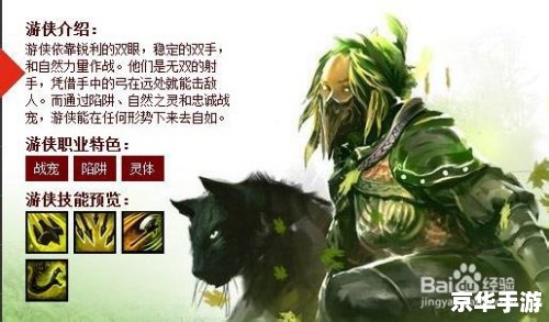 激战2什么职业好玩 激战2：探索最有趣的职业选择