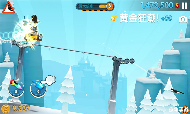 滑雪大冒险安卓版：雪原上的速度与激情
