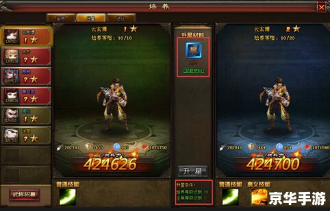 魔兽显血器：游戏中的得力助手