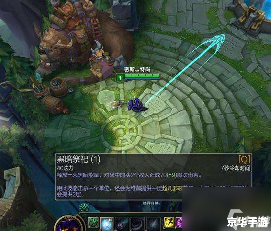 **英雄联盟法强符文选择与策略**