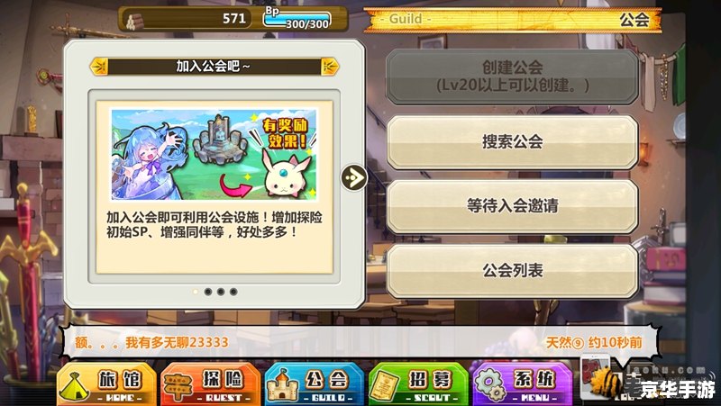 洛克王国呆呆蛙：深入解析与游戏攻略