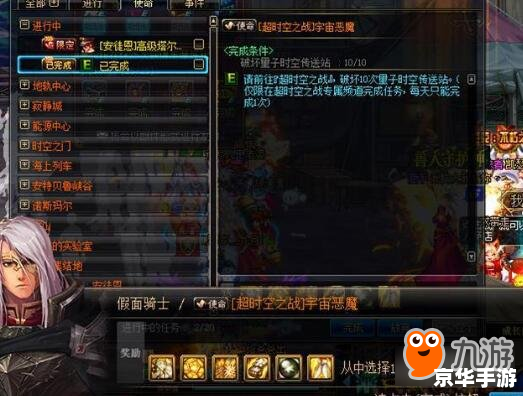DNF巴恩的飓风短剑：游戏中的传奇武器