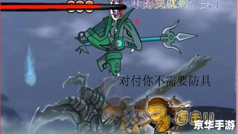 造梦西游2夜叉怎么打 造梦西游2：夜叉打法攻略