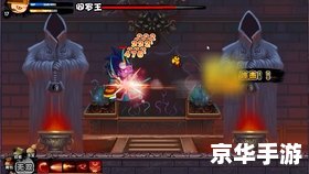 造梦西游2夜叉怎么打 造梦西游2：夜叉打法攻略