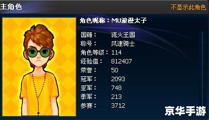 如何点亮qq飞车图标 《QQ飞车图标点亮攻略》