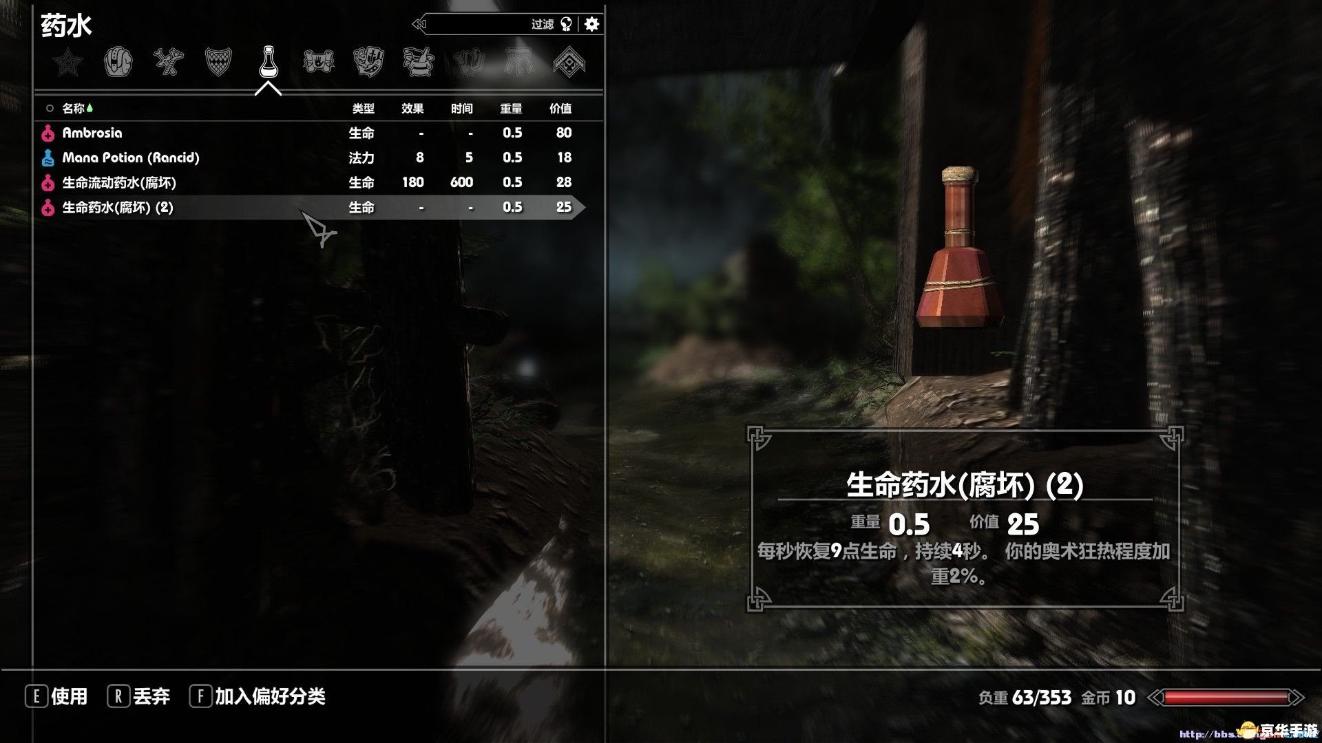上古卷轴5技能代码 **上古卷轴5：技能代码探秘**