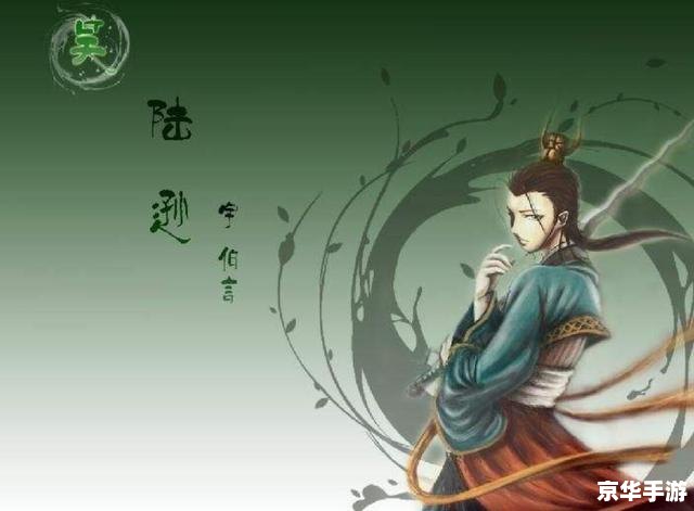 三国杀 田丰 **田丰：三国杀中的策略与智慧**
