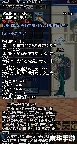 **魔道学者技能探秘：奇幻、策略与冒险的融合**