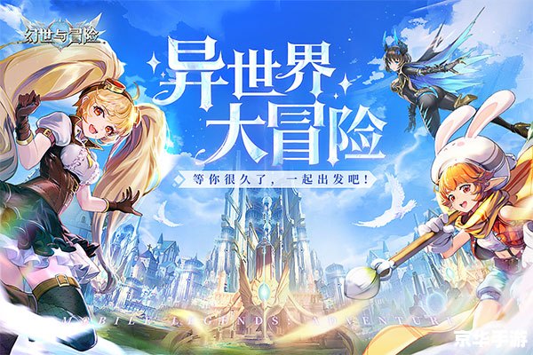 神幻之恋2.1a：探索神秘世界的奇幻冒险