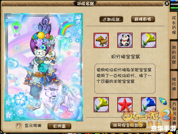 梦幻西游唯美版人物——游戏中的诗意与浪漫