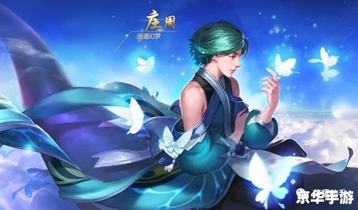 好听的军团名字 《王者荣耀》：军团荣耀之战，好听的名字让你战无不胜**