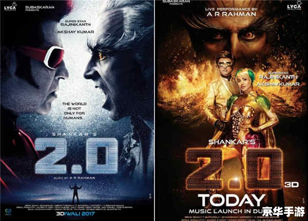 **幻想曹操传2.0：历史、策略与英雄交织的战场**