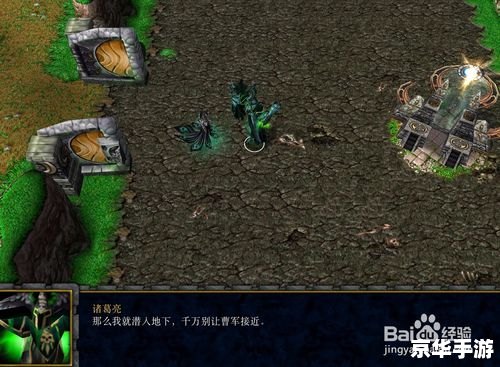 **幻想曹操传2.0：历史、策略与英雄交织的战场**